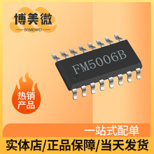 ���Mԭ�bFM5006B���DC-DC���������Ͳ3�n�L�����{С�L����IC