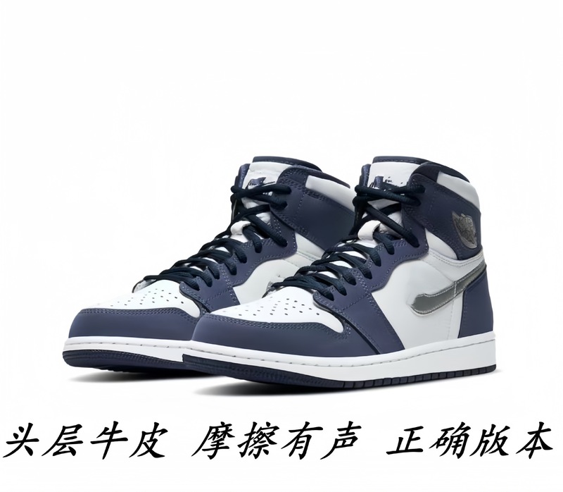 莆田靴ピュアオリジナル aj1 ハイトップバスケットボールシューズライチパターン古い多用途男性と女性のカップルスポーツスニーカーバニーバード|undefined