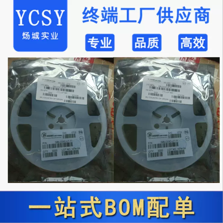 双向ESD保护二极管GBLC03CI-LF-T7 GBLC03-LF-T7拍前请咨询