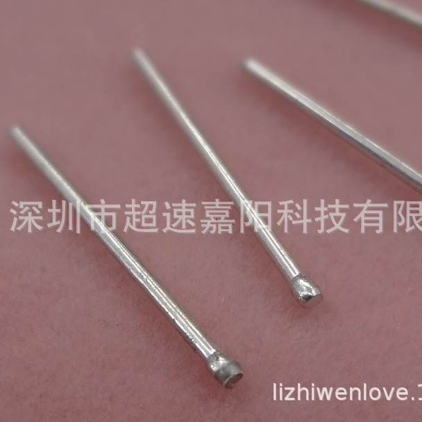 【热销产品】PIN针 MR16带线灯脚 带线插针 带线导针 带线引脚