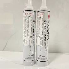 道康宁SE4420室温固化密封胶 陶氏（DOW)SE-4420导热绝缘胶