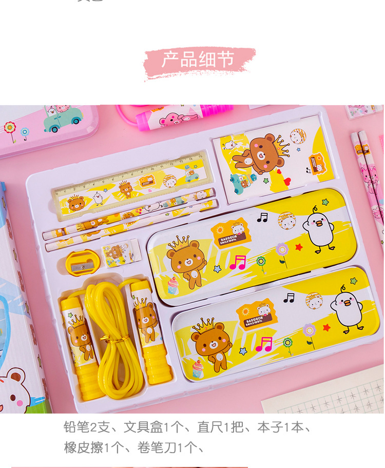 文具礼盒套装_05