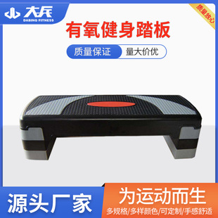Sports Pedals, Weight Loss Camps, Aerobics, Aerobics, Fitness Pedal Training Camps, Commercial Yoga Fitness Equipment Wholesale Supply