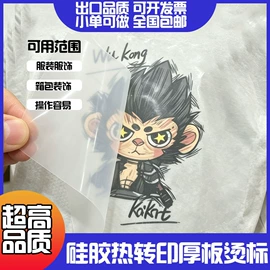 洗唛、商标;布贴;香包/香囊