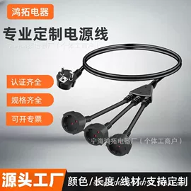 电源线;其他电缆;电气电缆