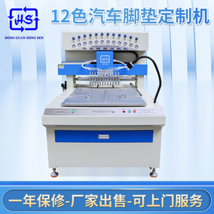 12ɫȫ�Ԅ��c�z�C�����܇�_�|���� �������^PVC���ܙC�O��