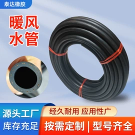 耐油胶管;高低压橡胶管;缠绕胶管