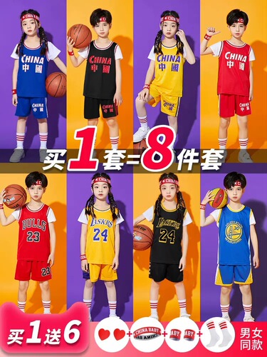 Children's basketball suit set for boys, two-piece jersey for girls, kindergarten and primary school students, competition and training, quick-drying sportswear