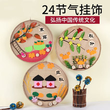 �׃��@�ֹ�diy���K�b���ʮ�Ĺ��⃺ͯ�����ֹ��������ϰ�