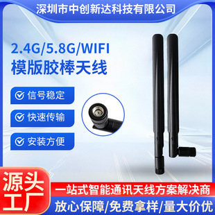 ·�����쾀 ���W ȫ�򴬘�SMA���ۯBWiFi�����{��������ģ�K