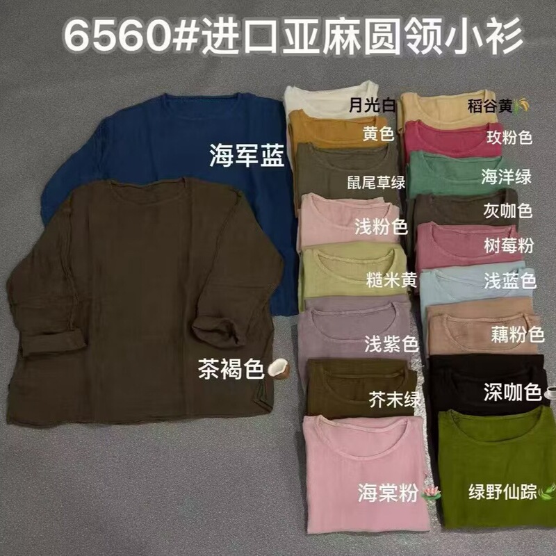 2026 Summer New Short Round Neck Pullover Linen Shirt T-Shirt Casual Top Vintage Style 6560