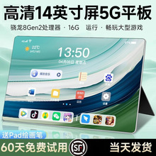 ����ֱ��2026���ȫ����5G����8gen2ƽ�����14Ӣ��ȫ��ͨ�ֻ�