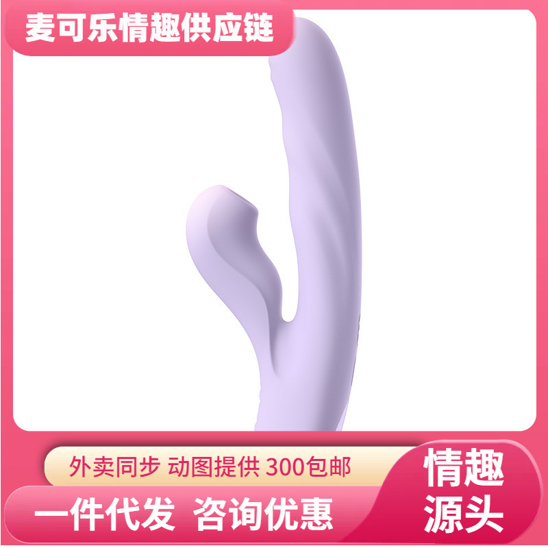 JISBON MASTER Série de barras de vibración de succión autostráctiles Fairy Violet (XZSSZBZ) artículos sexuales para adultos