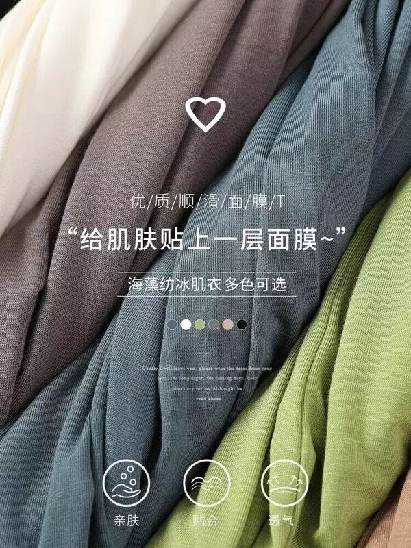 モーダルミッドスリーブTシャツレディース5分袖インナーレイヤリングシャツ2025春新作5分袖薄手トップス半袖|undefined