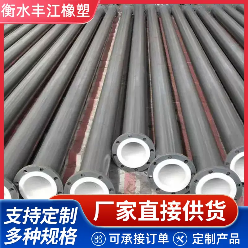 钢衬复合直管厂家衬塑化工管道内衬外衬复合衬塑管道钢衬四氟管