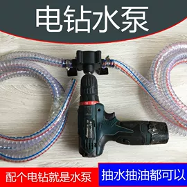电动工具配件;通用五金配件;其他手动扳手