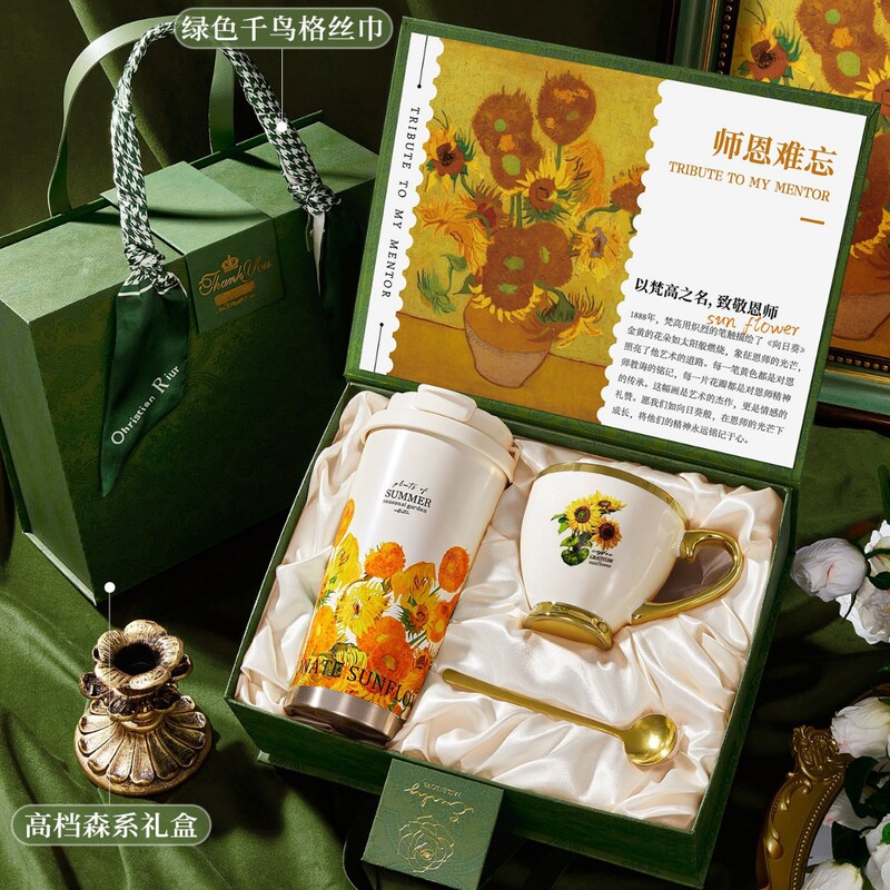 教师节礼物送老师实用伴手礼盒2025新款毕业谢师礼轻奢感|undefined