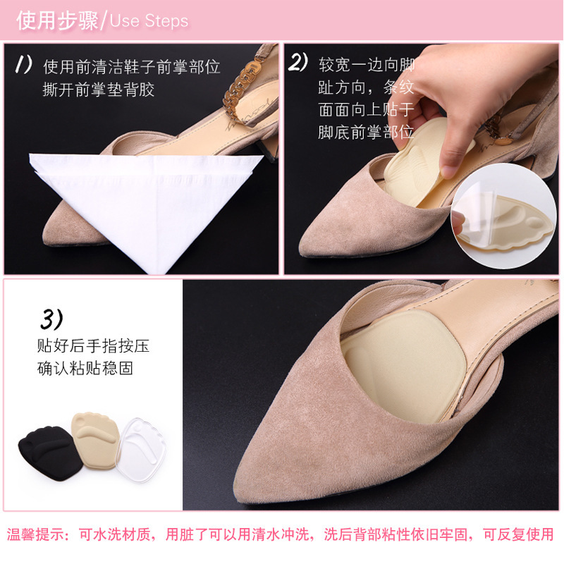 Mayorista almohadilla de palma de silicona engrosada suave almohadilla de media yardas ajustable anti-dolor almohadilla de palma de tacones altos