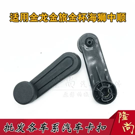 车身及附件;车用密封条;工具套件