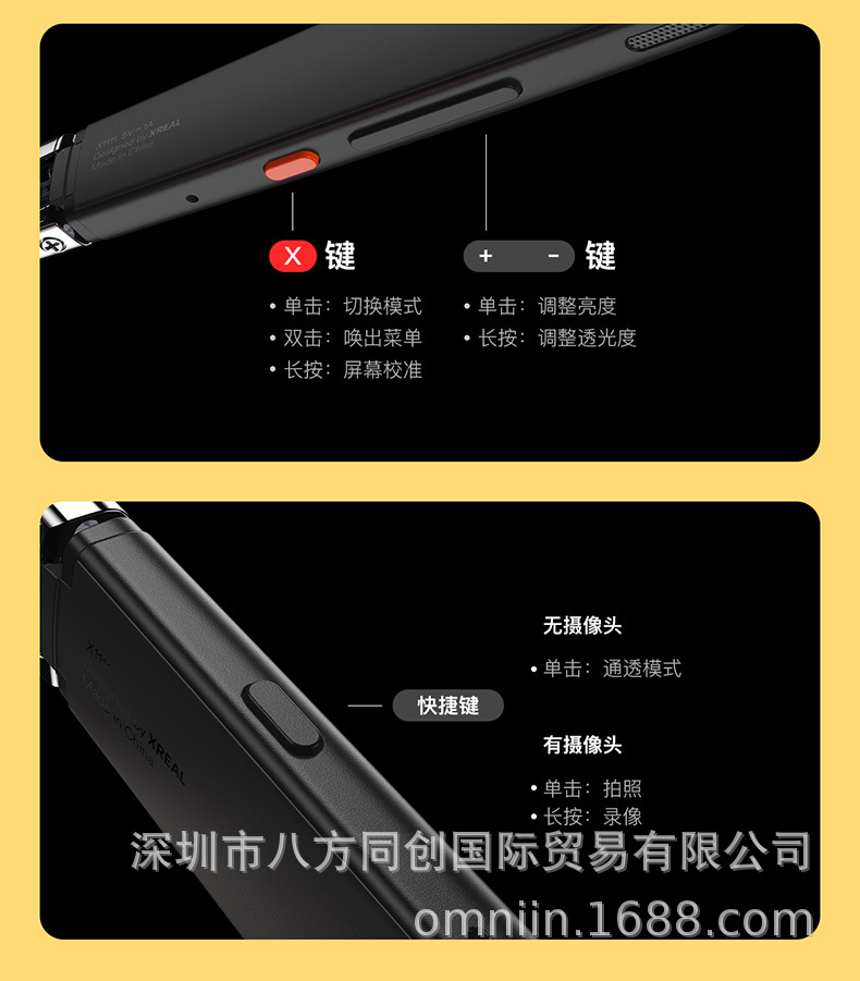 XREAL One is a brand-new smart AR glasses with native 3DoF hovering, non-translation and non-VR 3D Ai glasses undefined
