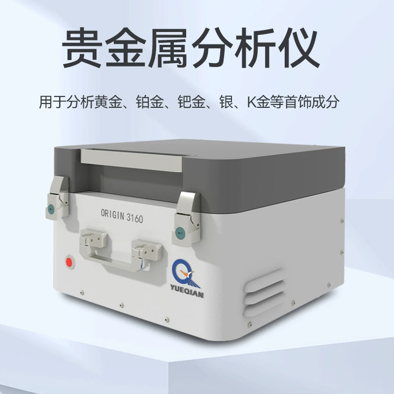 Тестер золота серии 3000, анализатор драгоценных металлов, настольный портативный прибор для определения спектра содержания золота
