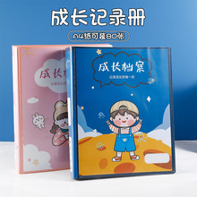 幼儿园毕业纪念册大班离园成长手册小学生相册本diy班级制作记录
