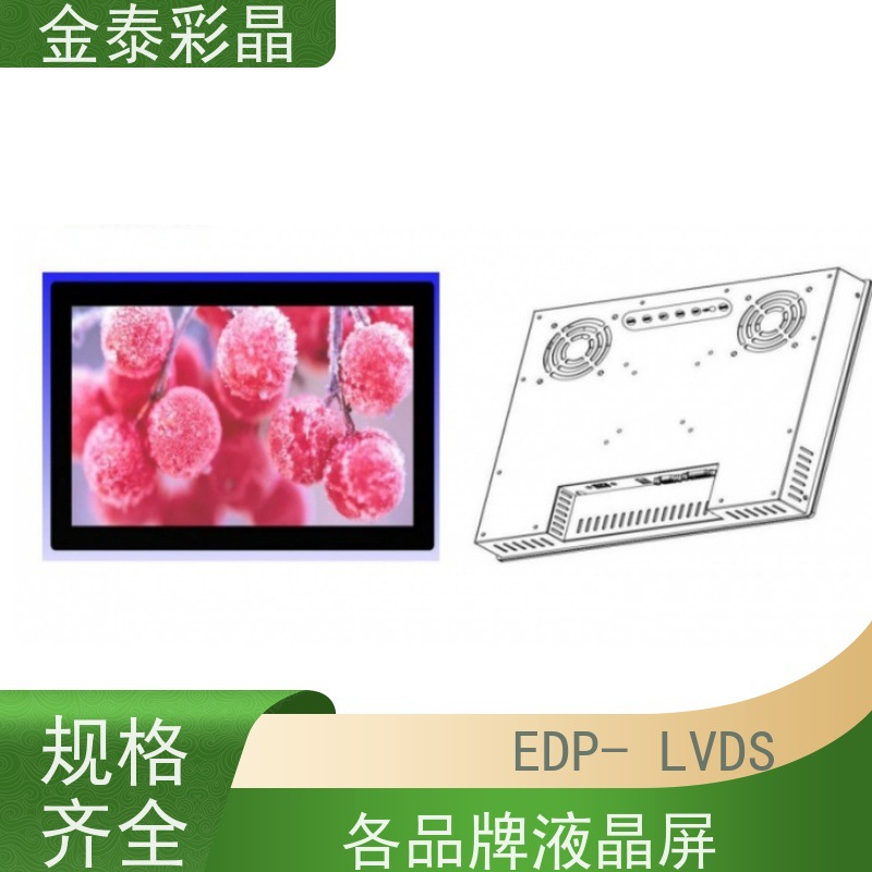 夏普3.5寸4.3寸OLED透明屏柔性屏高分高清高HZ色域