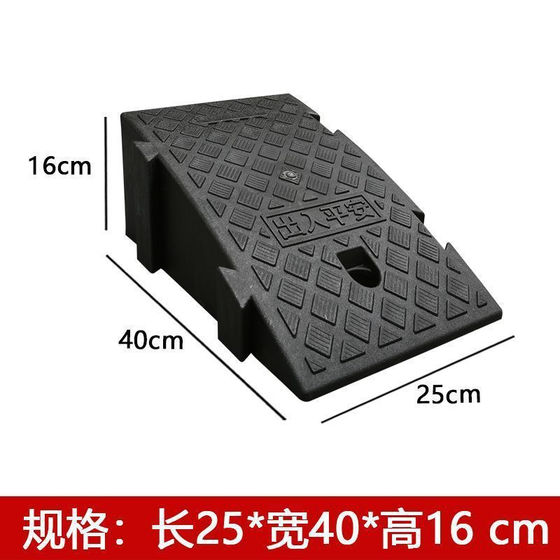塑料斜坡垫台阶垫门槛垫路沿坡汽车上坡爬坡马路牙子减速带斜坡板|undefined