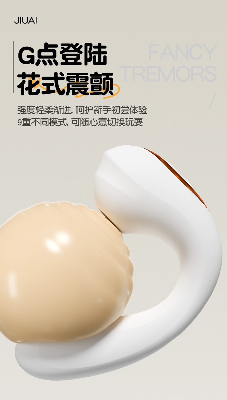 Jiuai Portable Vibrating Egg for Women, Rechargeable G-Spot Wand with 9 Vibration Modes — detail image 14