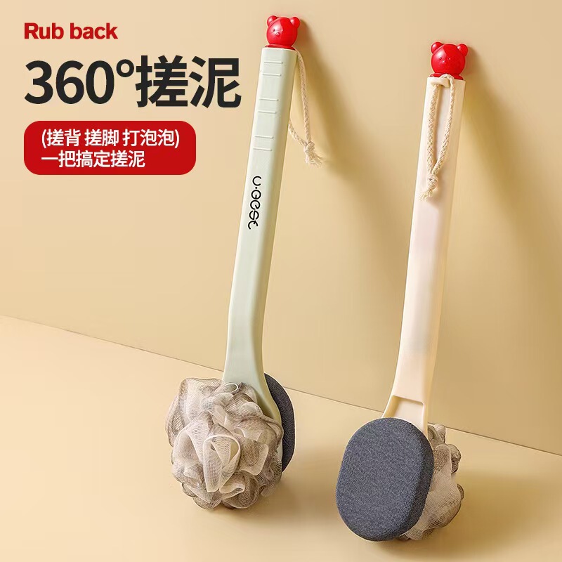 Long-Handled Double-Sided Bath Brush, Back Scrubber, Two-In-One Tool, Self-Service Deep Cleaning Massage Brush, Bath Ball Brush