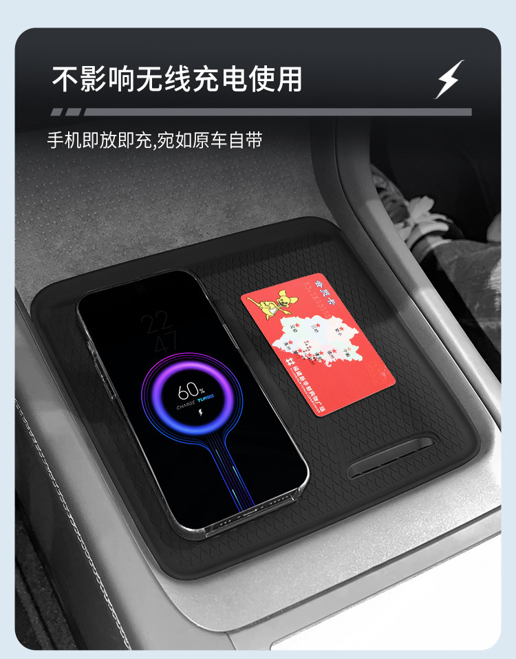 Suitable for Zeekr 007 Silicone Wireless Charging Pad, Central Control Protection Anti-Slip Mat, Modification Accessories, Interior Mat