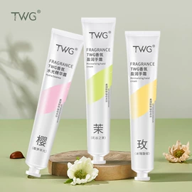 面霜;洁面产品;身体乳、霜