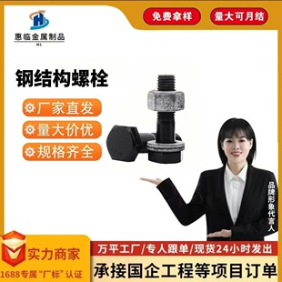 䓽Y����˨10.9���ߏ��ȴ������ݽz䓽Y���F؛���l