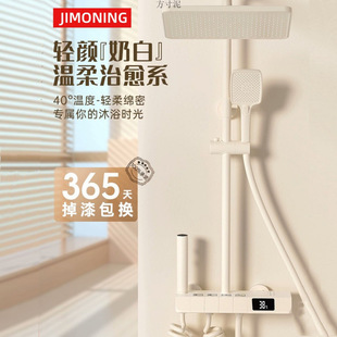 Cream Style White Constant Temperature All-Copper Shower Head Set Shower Bathroom Household Piano Shower Head Wholesale