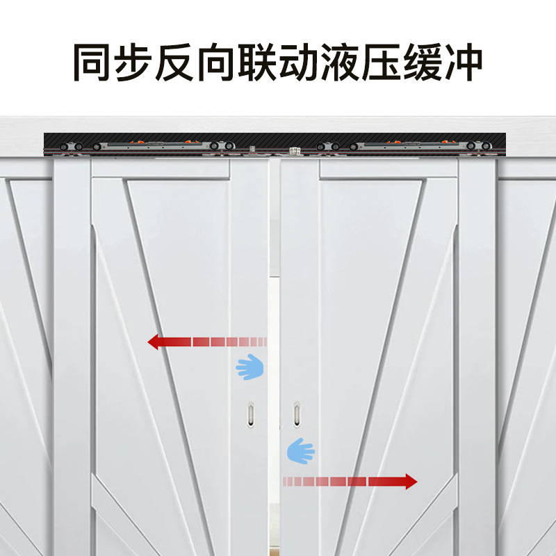 Triple-curtain sliding door kitchen ultra-narrow dual-curtain sliding door roller buffer hanger track linkage door hanger parts