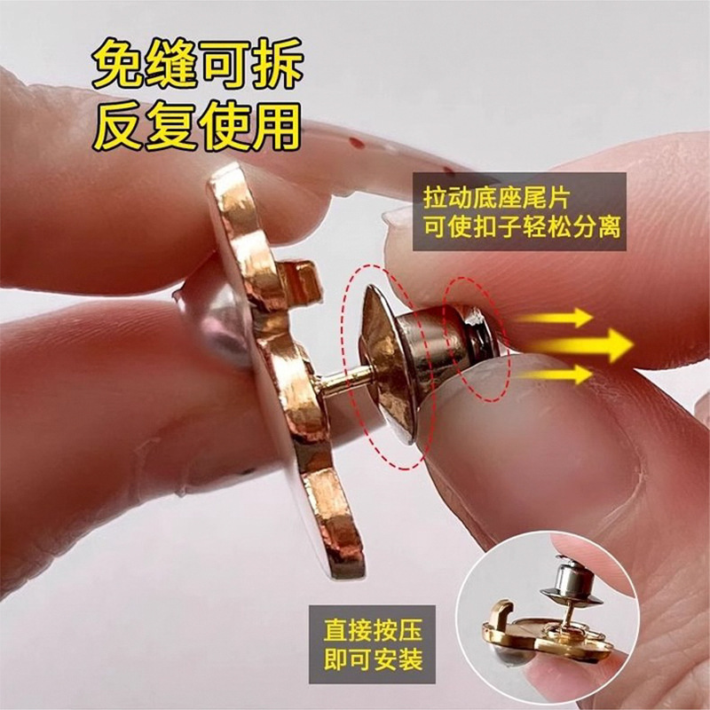 Botón de cintura de mariposa de perla desmontable, botón de cintura de vaqueros, broche de cintura, pequeño artefacto de cintura