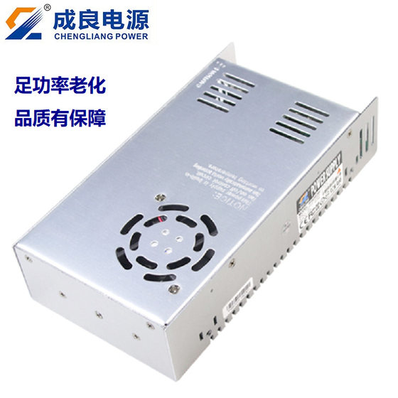 UL certification 12V/24V360W switching power supply charging cabinet power supply a large number of in stock Mingwei quality drive power supply