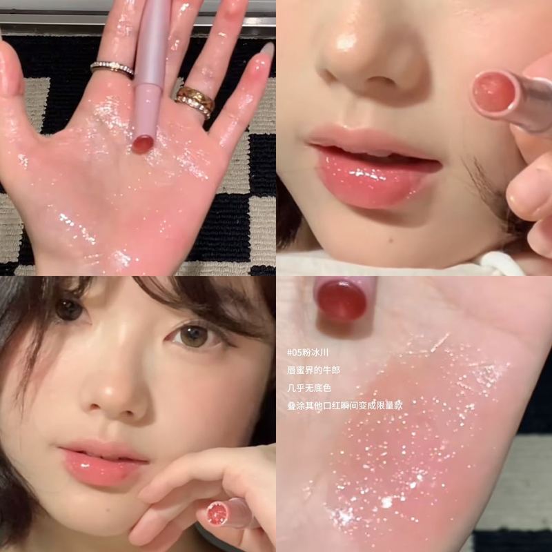 PINKYFOCUS暮云桃桃嘟透口红夏日氛围感水光爆闪玻璃镜面嘟嘟唇蜜|undefined