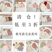 ��ֿ��ﶬӤ��ë������ë����Ů����������֯���°ٴ������