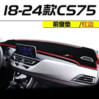 Подходит для 2024 Changan третьего поколения CS75 PLUS приборной панели укрытия коврик для центрального рабочего стола
