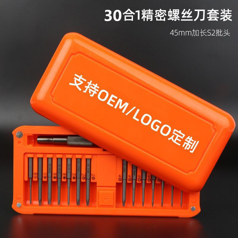 Instrumento de precisión teléfono móvil reloj de computadora desmontaje reparación herramienta caja alargada S230 en un destornillador herramienta traje