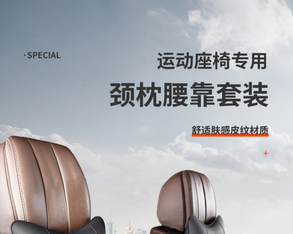 Integrated Sports Seat with Dedicated Headrest for Racing, Suitable for Lynk & Co, Buick Regal Gs, Mercedes-Benz, Changan Cs75 Plus, Byd Qin