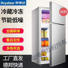 荣事达电冰箱BCD-58L9RSZ银色35升小型双门家用厨房冷藏冷冻直冷