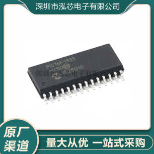 ȫ�¬F؛PIC16F1933-I/SO�NƬ���bSSOP-288λ΢������оƬ