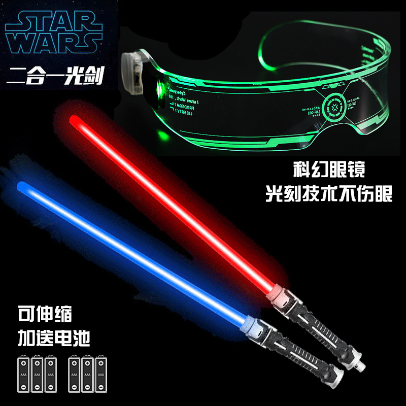 배터리를 보내는 빨강과 파랑의 쌍검 + 안경 (개폐식)