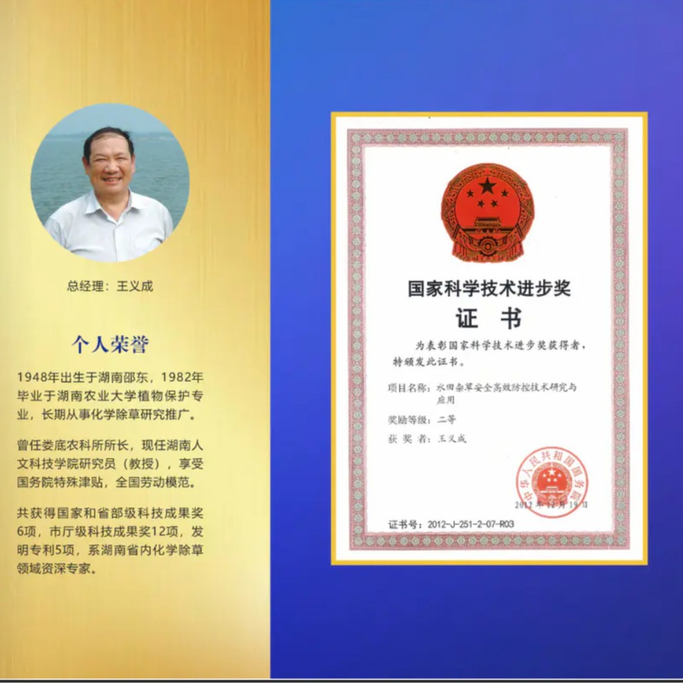 2024-05-08 23:43:39.jpg