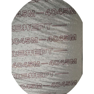 Medium Stoneed Ternary Terylene Rubber 4045, 4045m