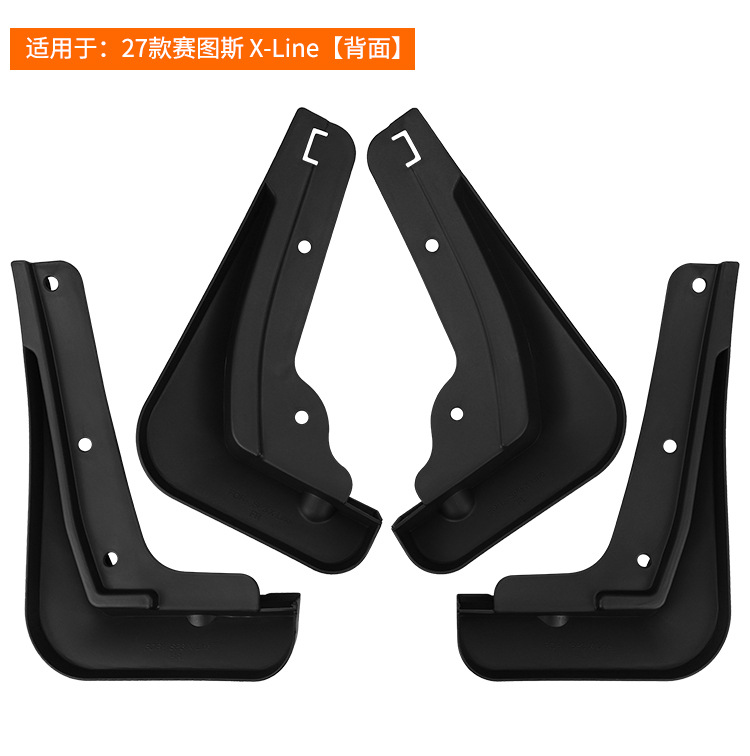 Suitable for Kia Seltos X-Line 2027 car tire fender cover for cross-border foreign trade