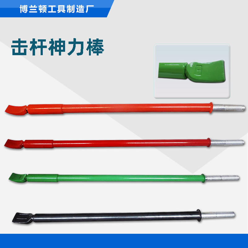 大量批发真空胎拆装击杆 神力棒 真空胎拆装工具