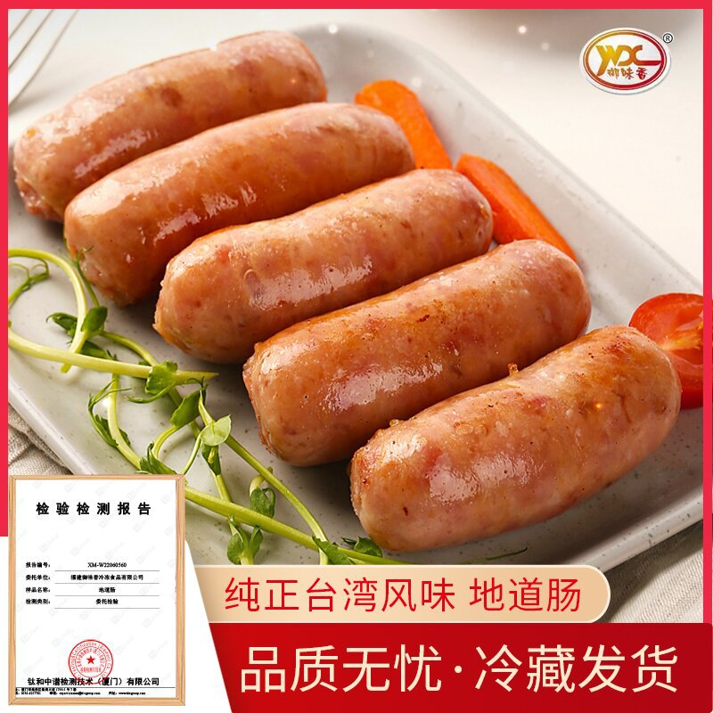 Yuweixiang volcanic stone roast sausage commercial wholesale 70g*10pcs handmade authentic sausage original flavor crispy skin meat sausage authentic sausage